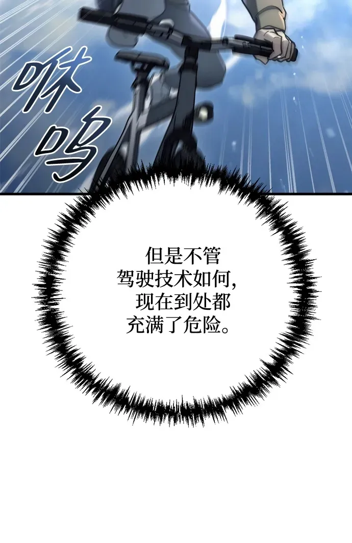 第9话49