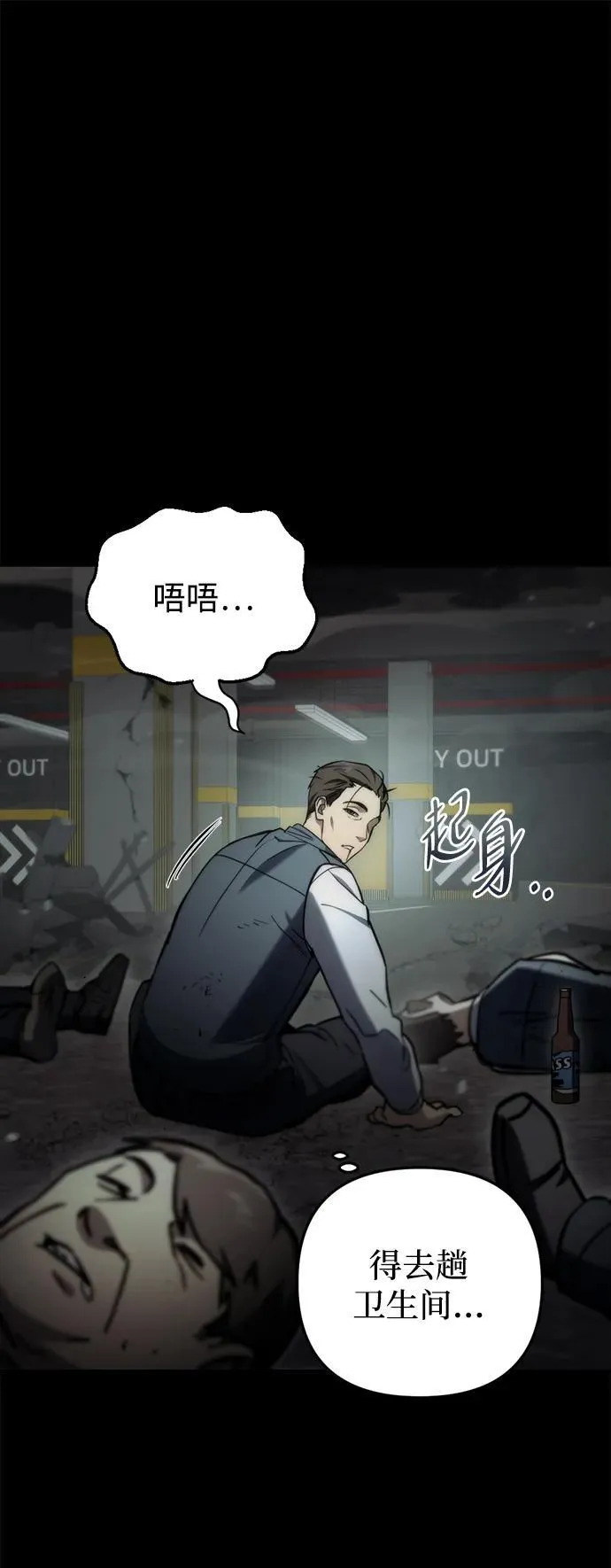 第6话26