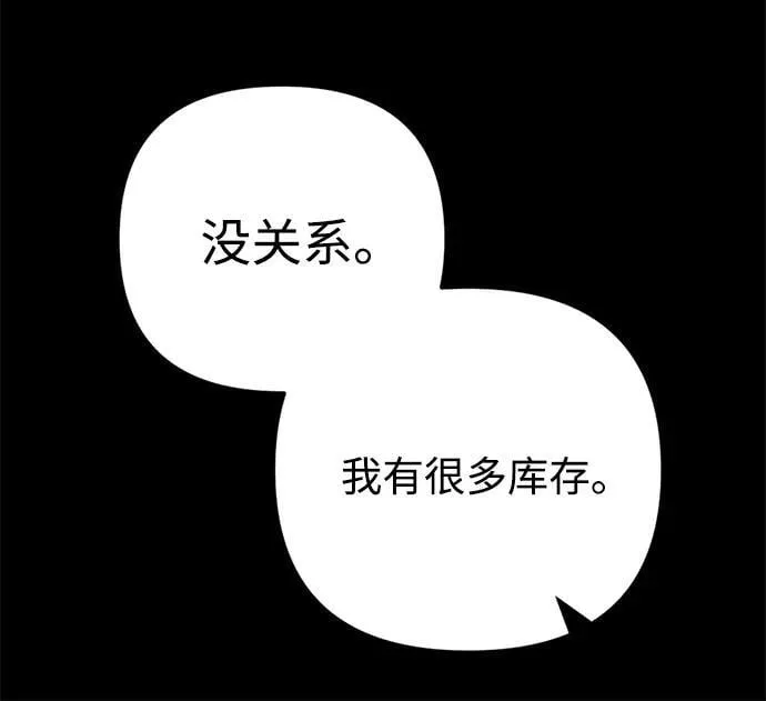 第6话42