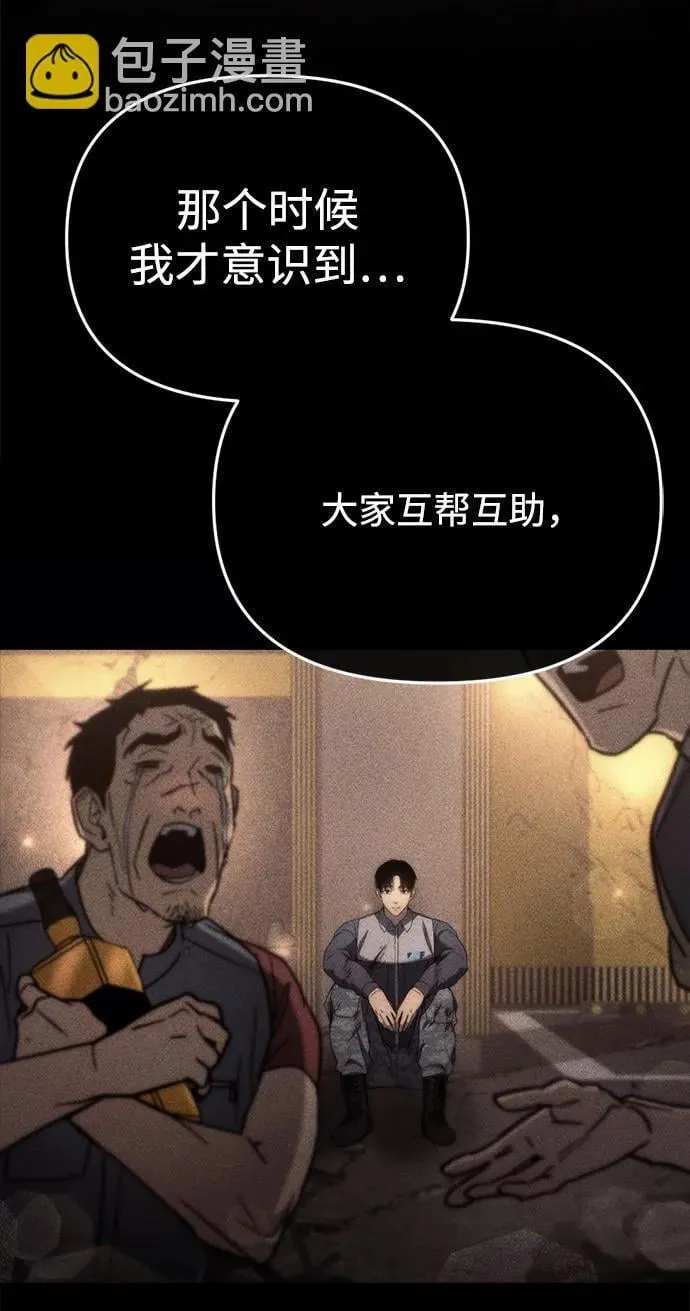 第26话113