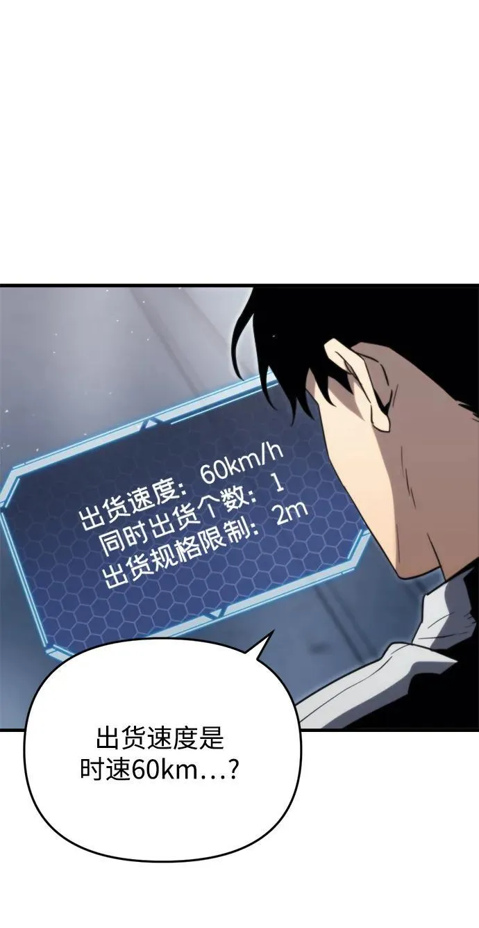 第2话14