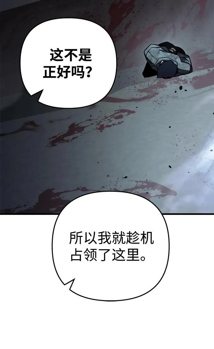 第10话107