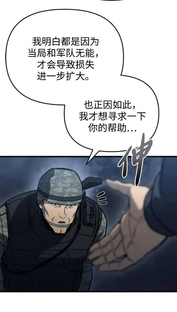 第28话113