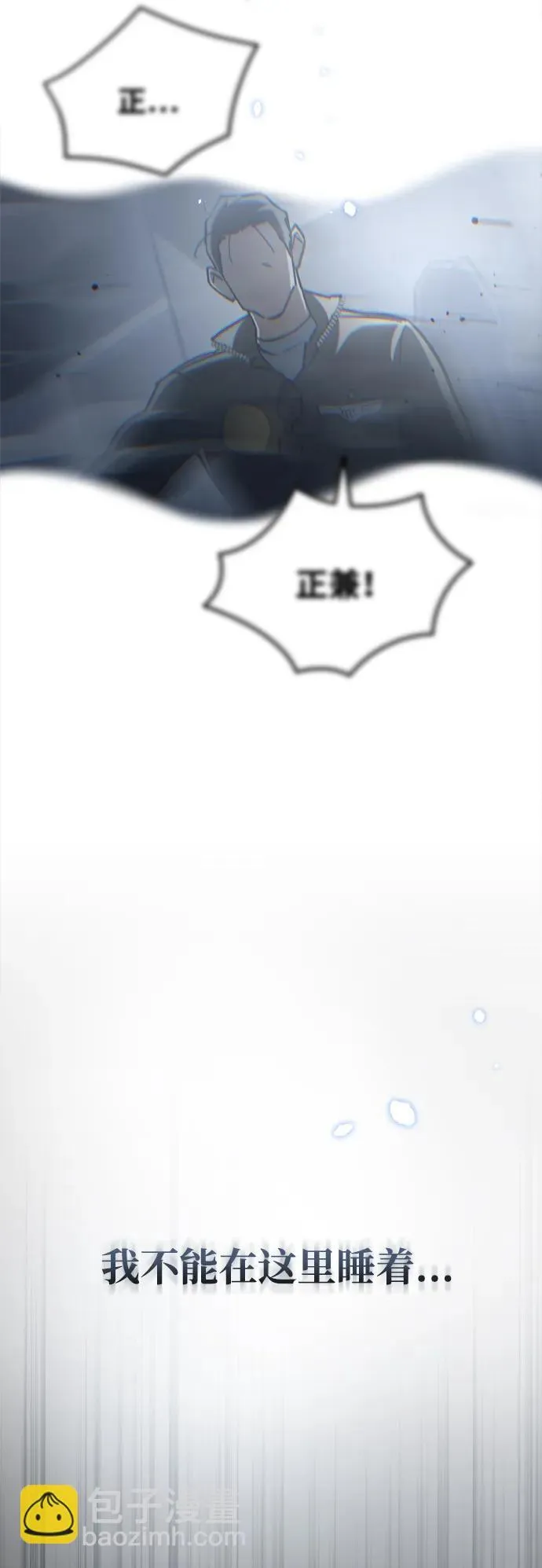 第8话36