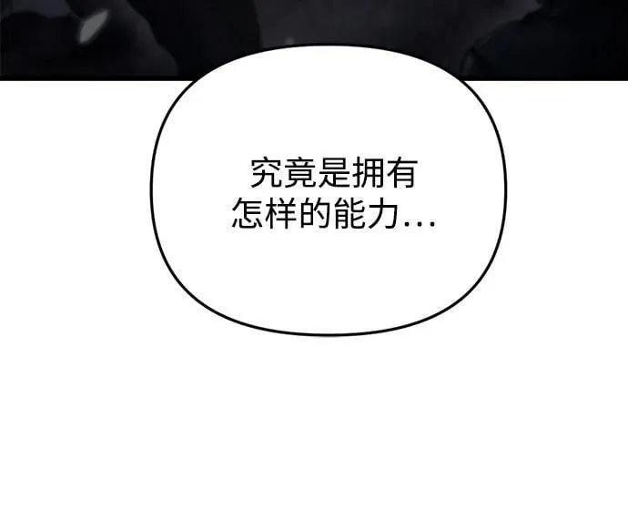 第4话13