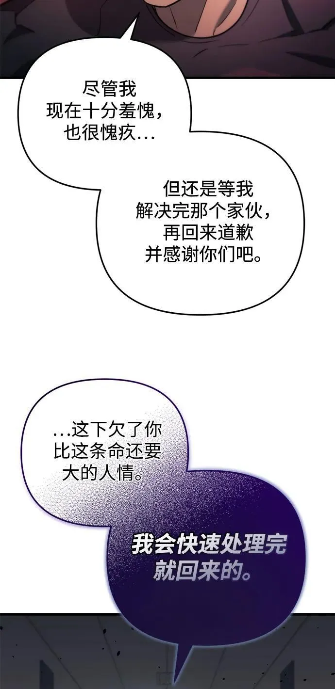 第14话101