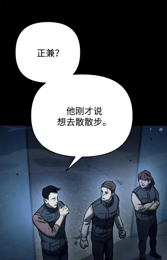 第6话28