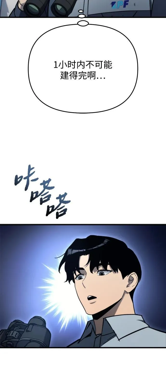 第30话65