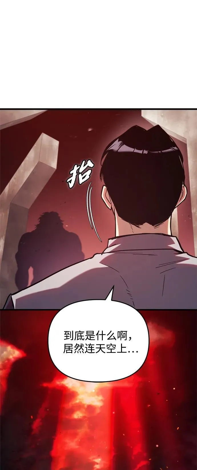 第27话118