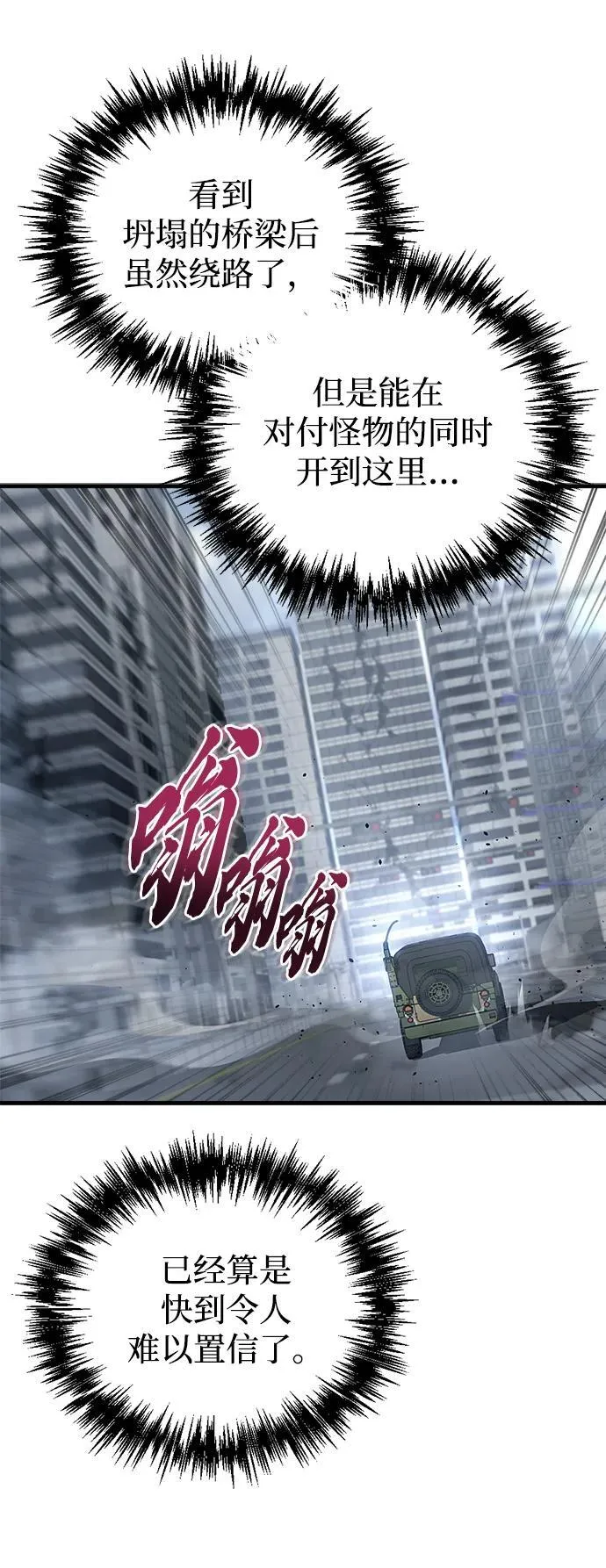第16话31