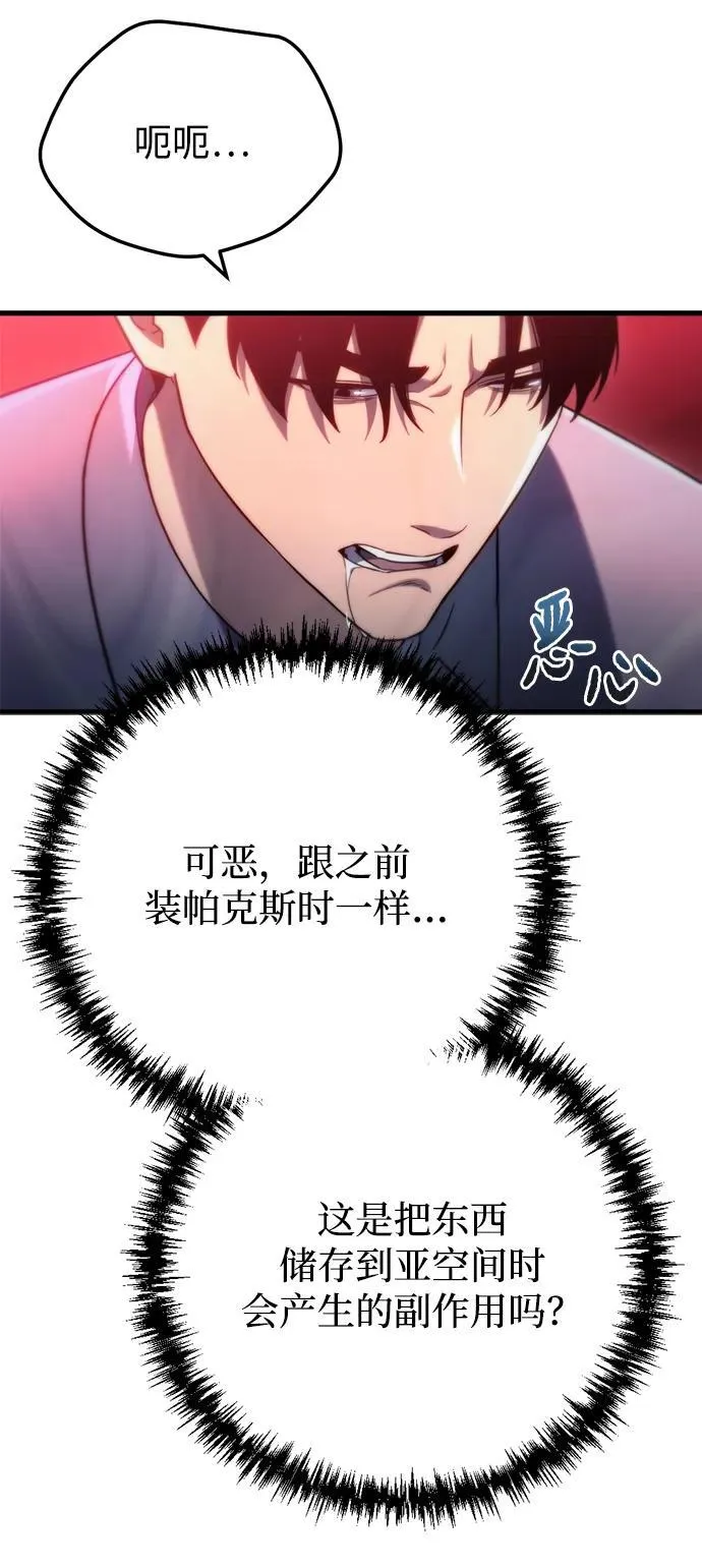 第11话7