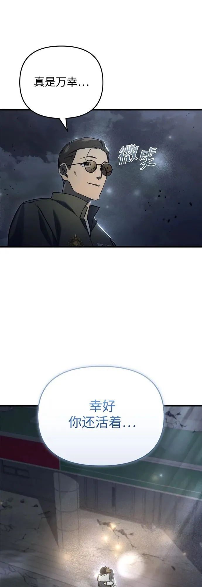 第13话25