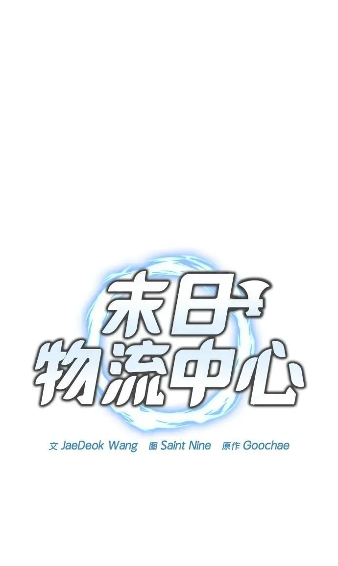 第25话24