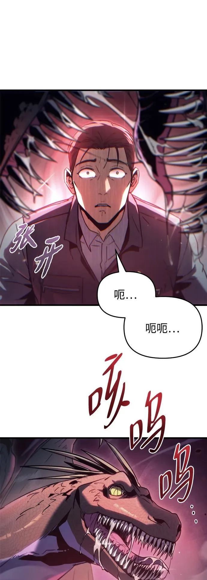 第3话43