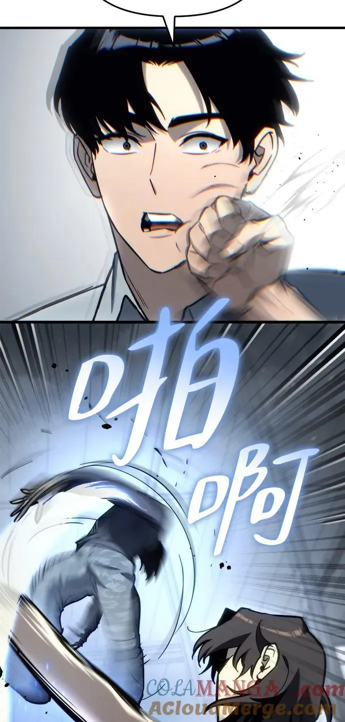 第29话16