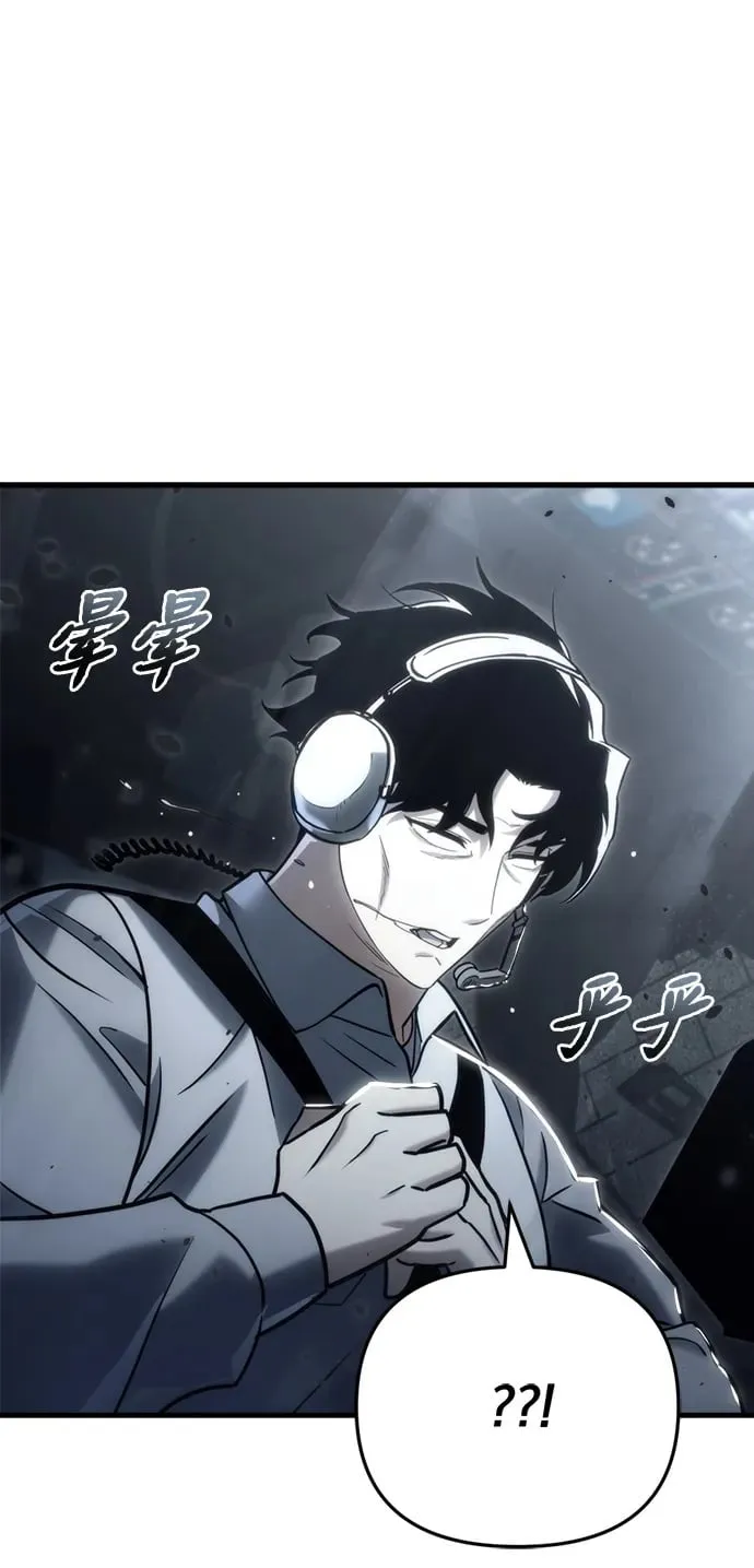 第19话111