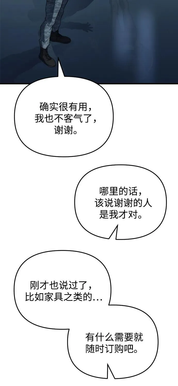 第26话94