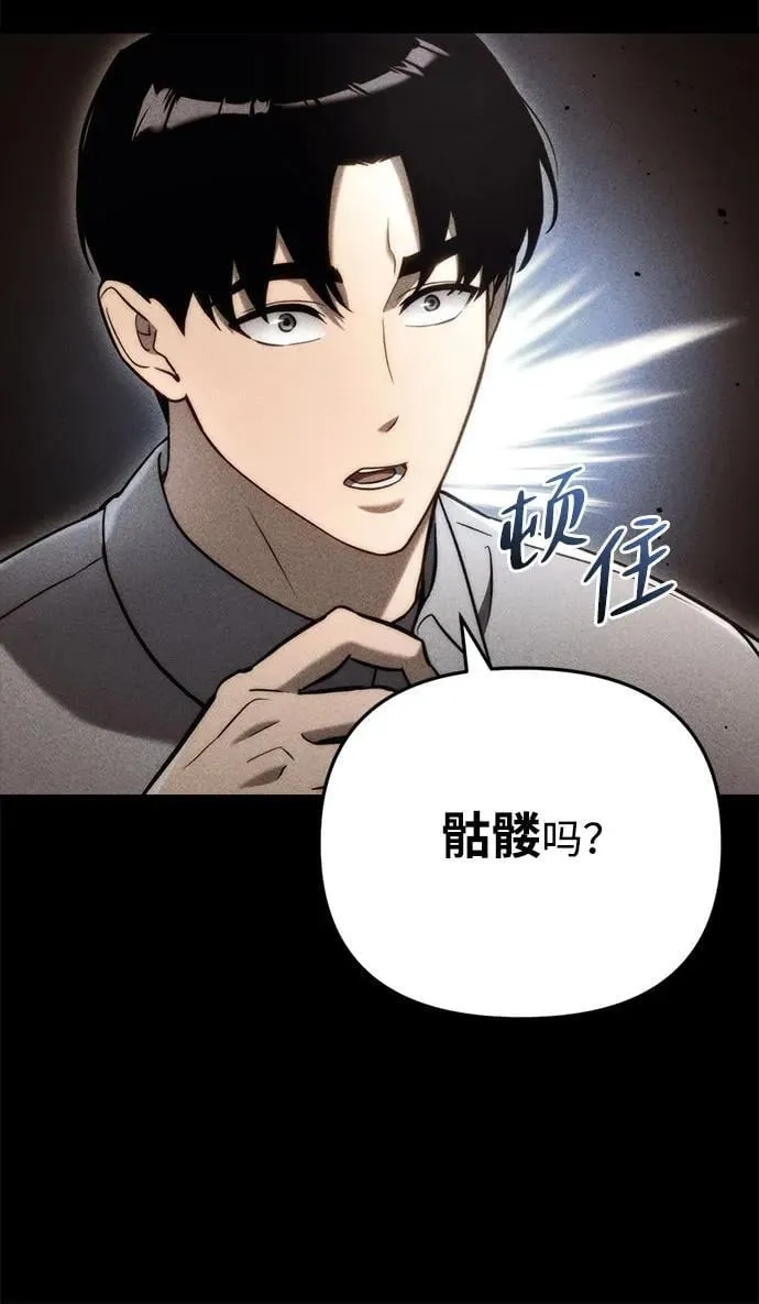 第15话36