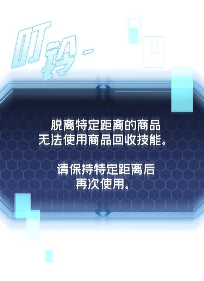 第28话133