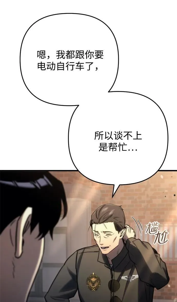 第9话44