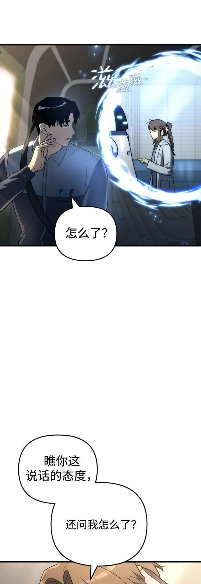 第15话43