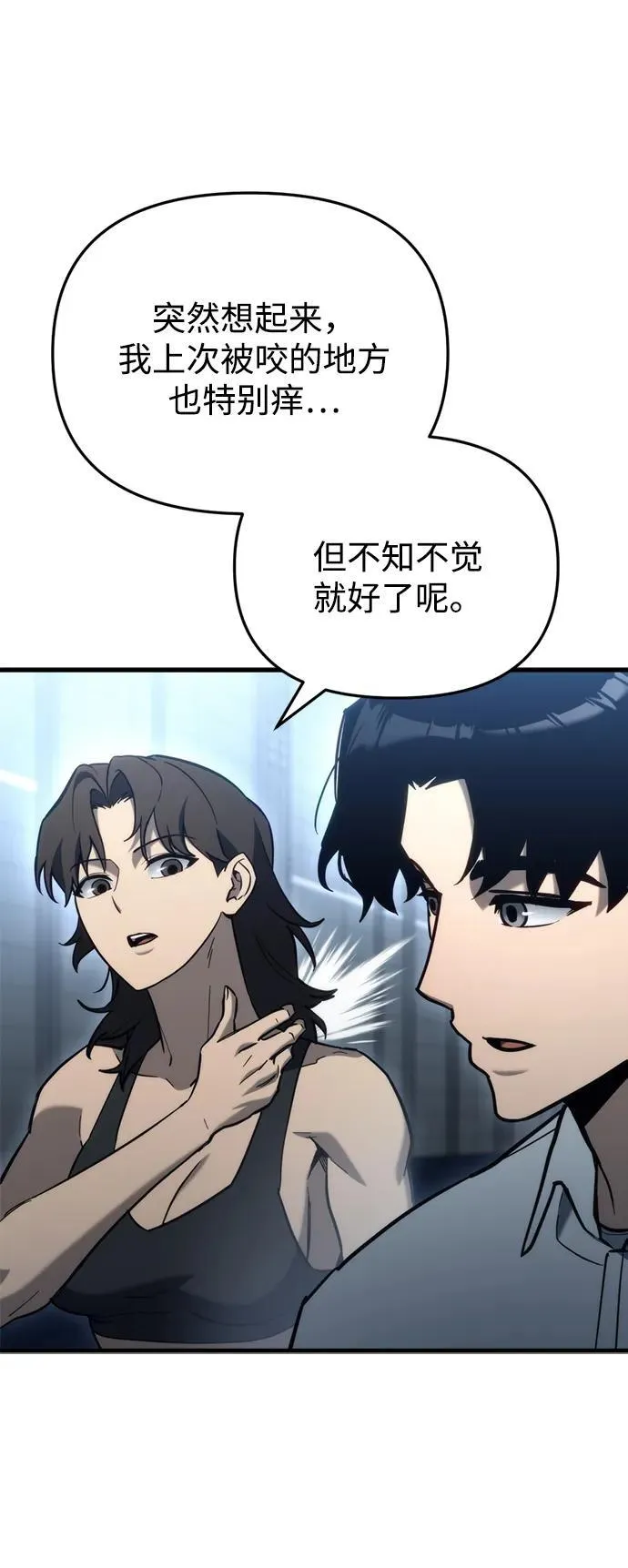 第29话39