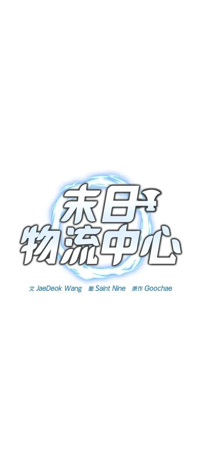 第3话34