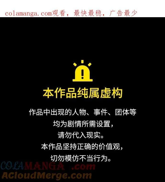 第28话0
