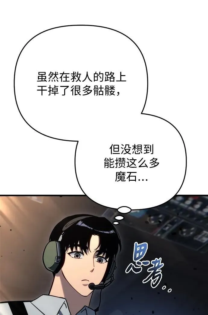 第18话29