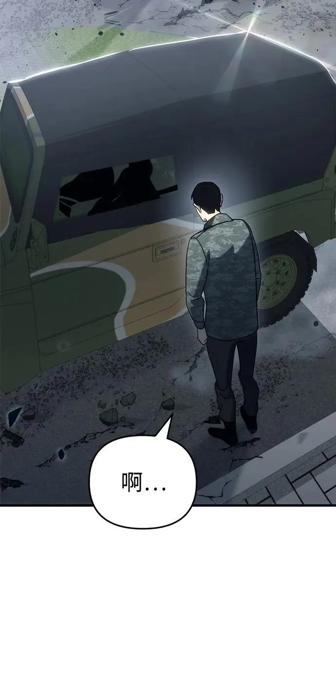 第16话56