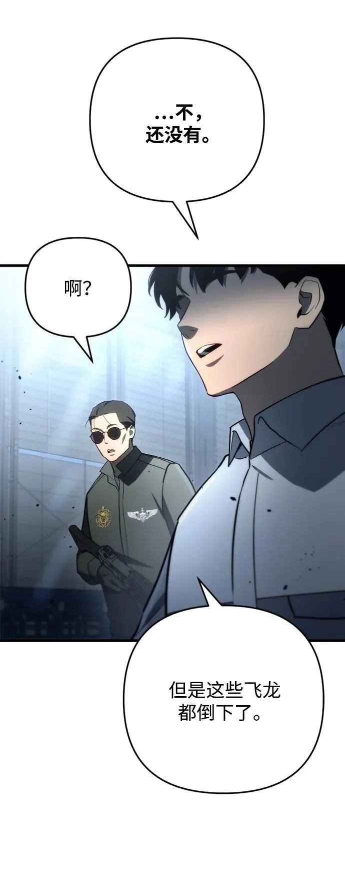 第11话107