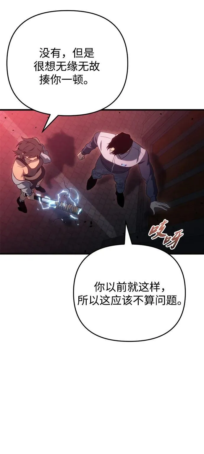 第20话90