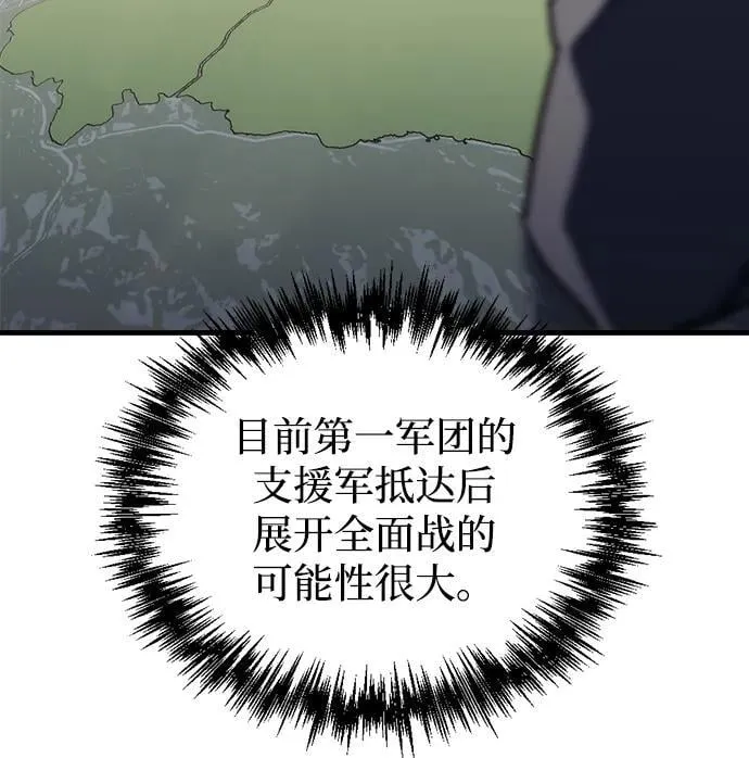 第23话51