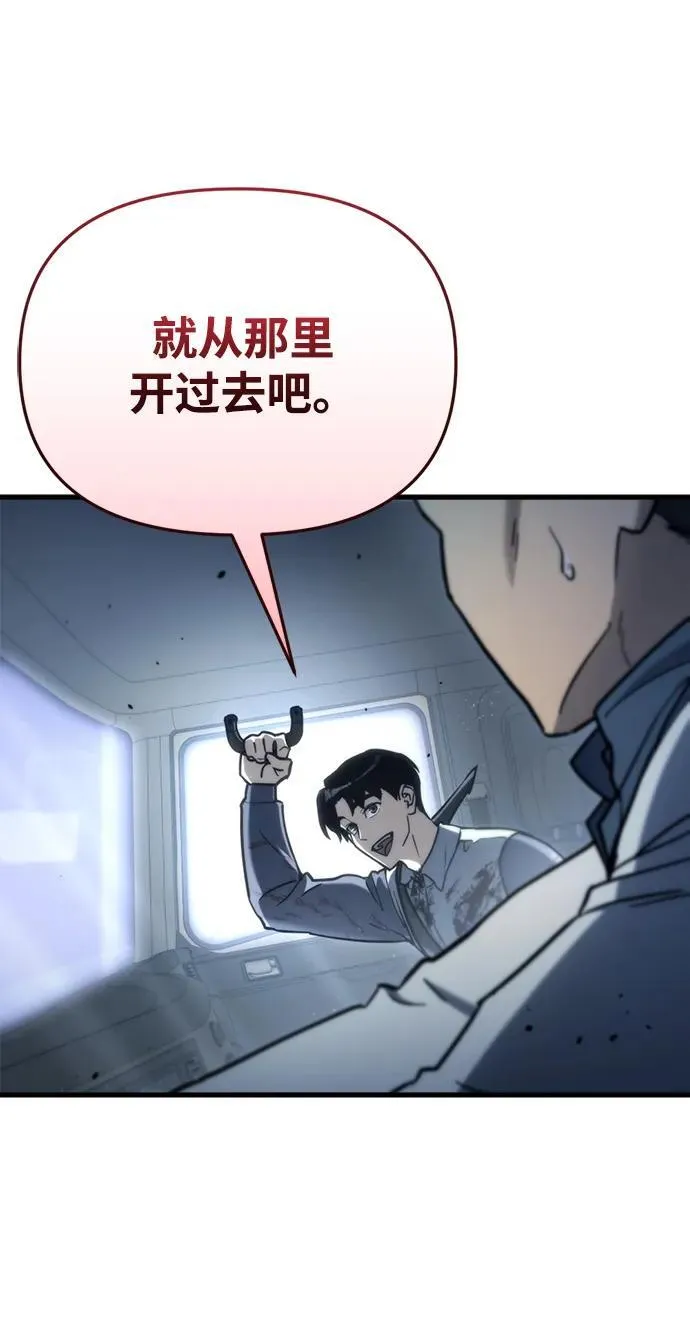 第7话2