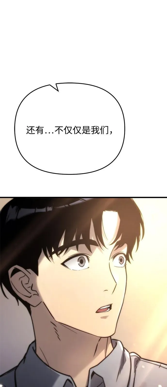 第5话98