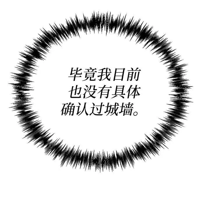 第16话92