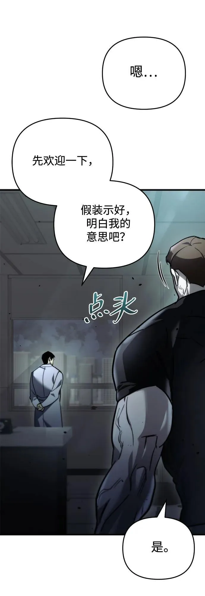 第13话78