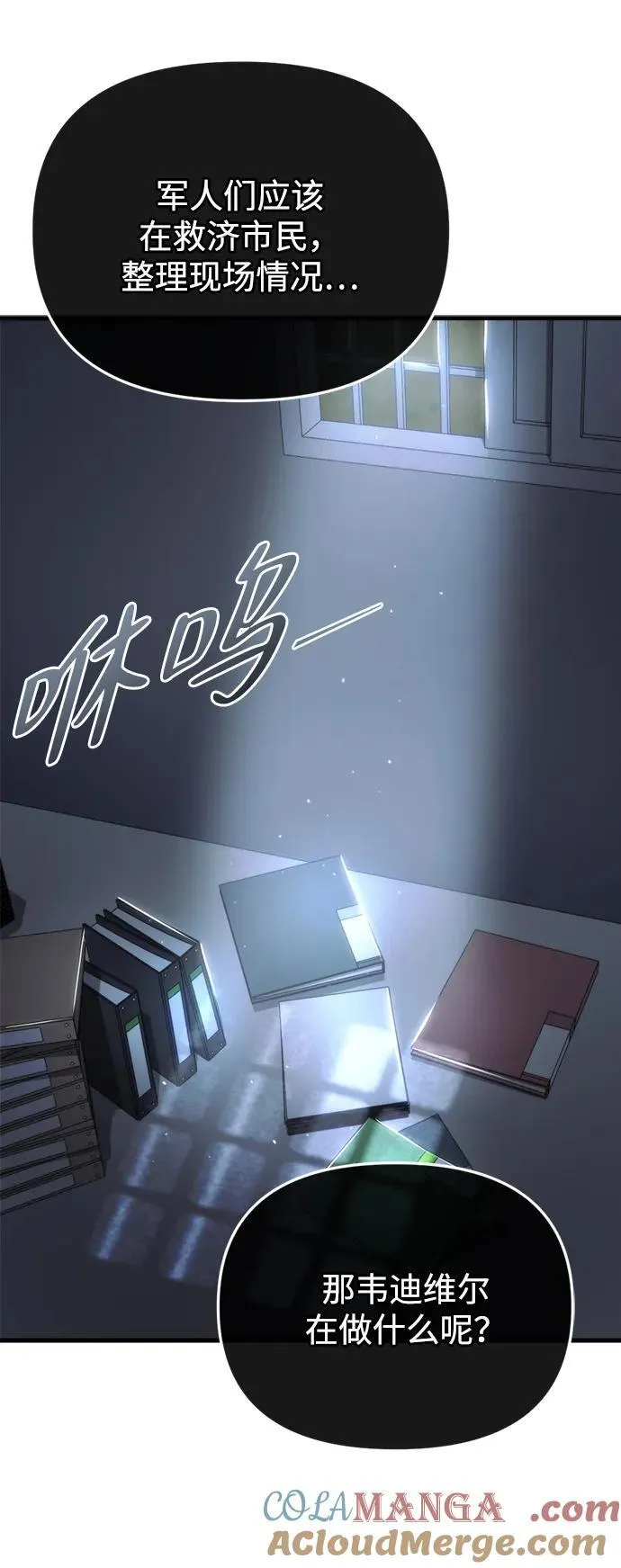 第28话140