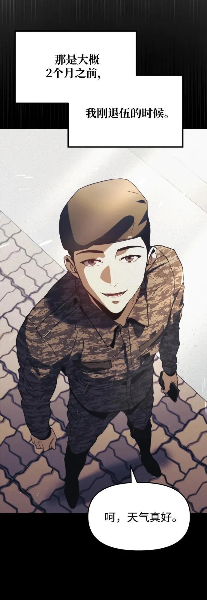 第1话15