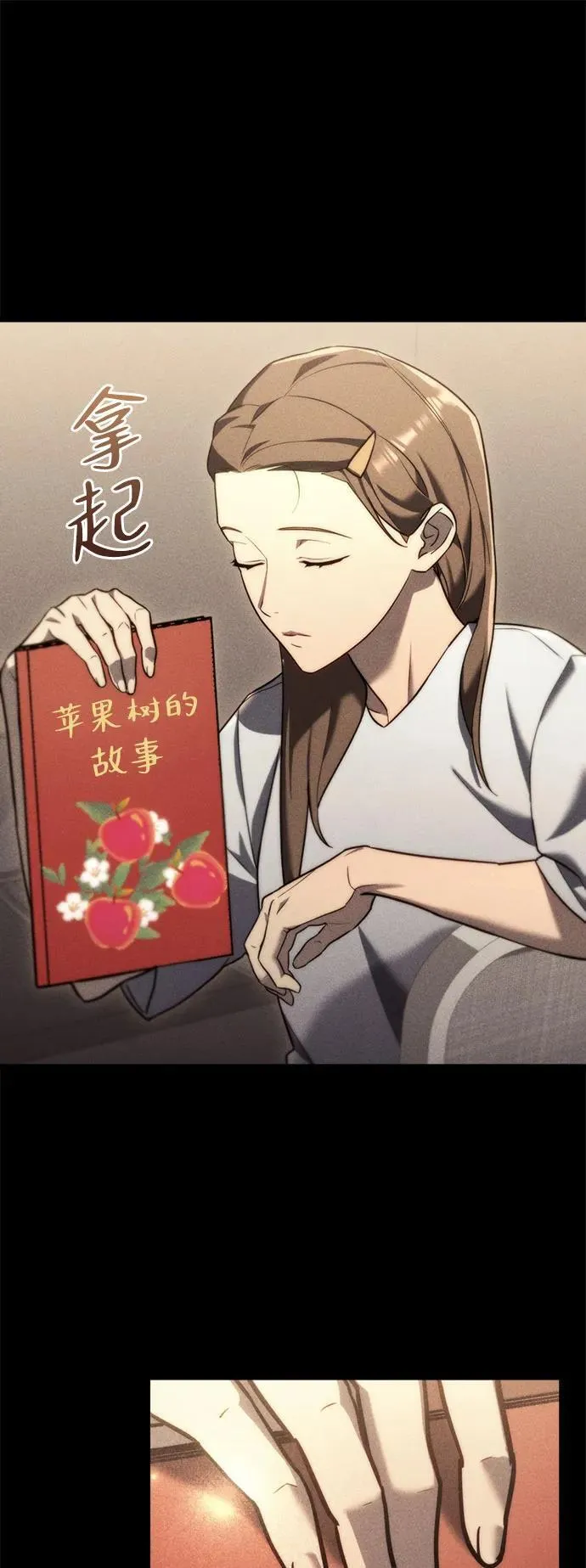 第13话16