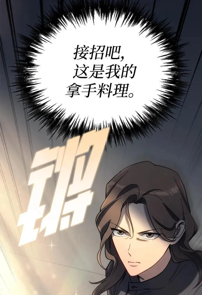 第26话75