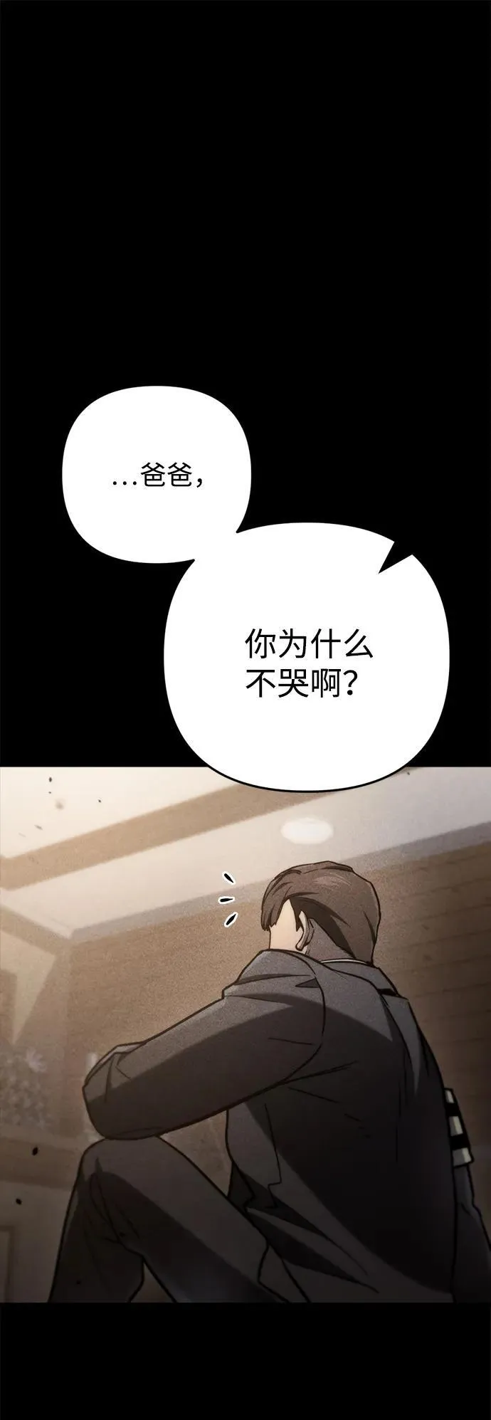 第8话40