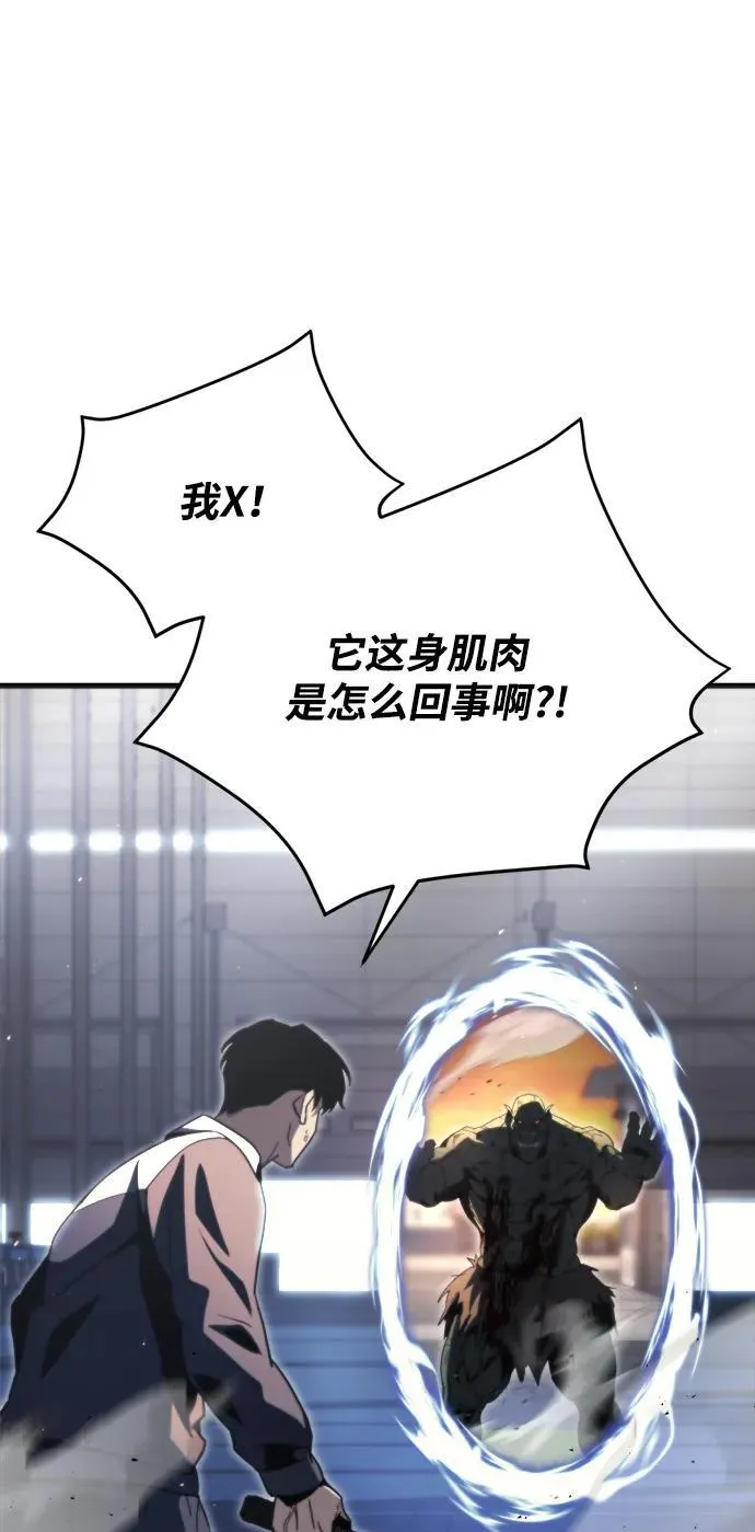 第2话46