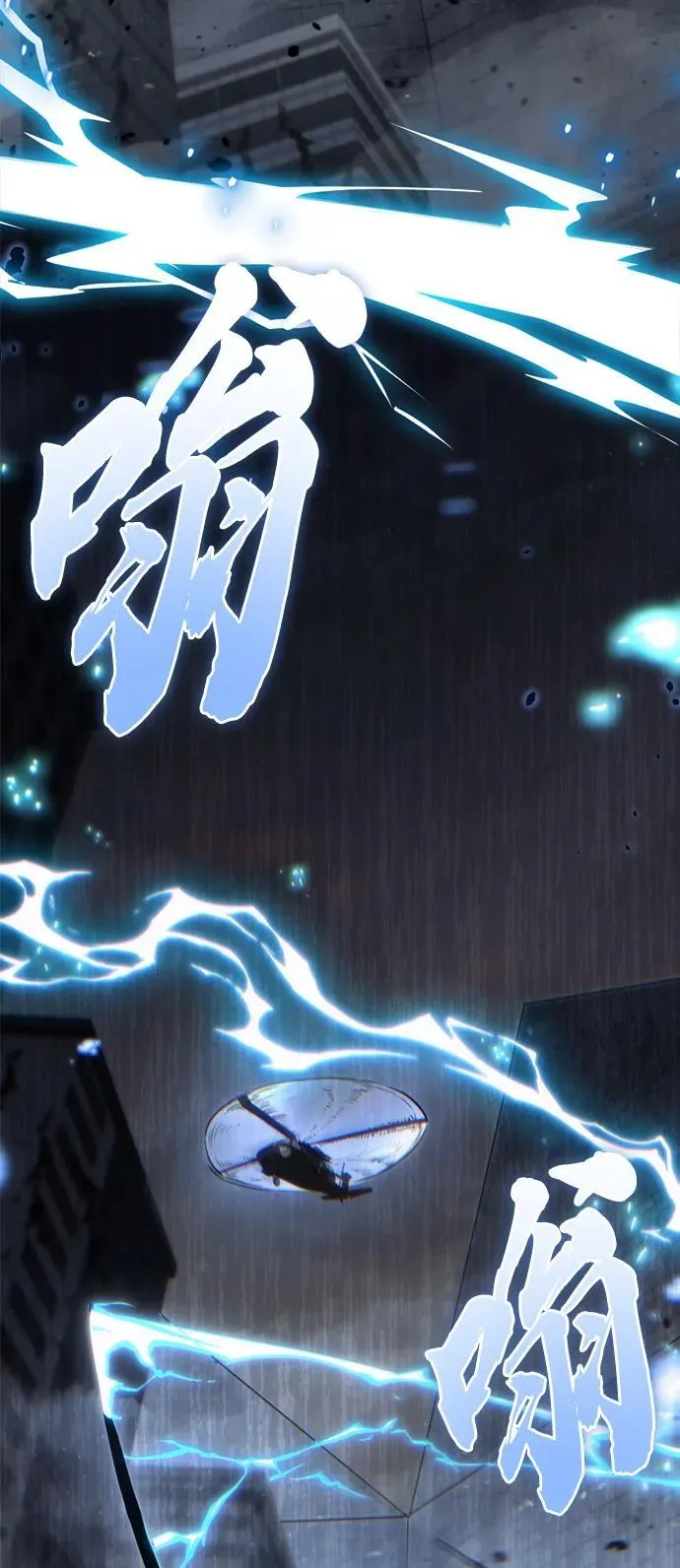 第18话97