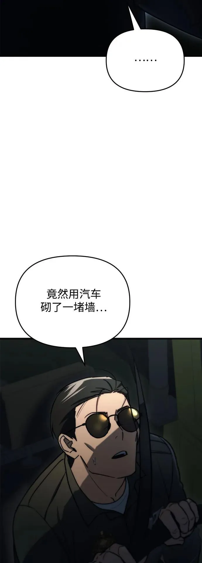 第12话91