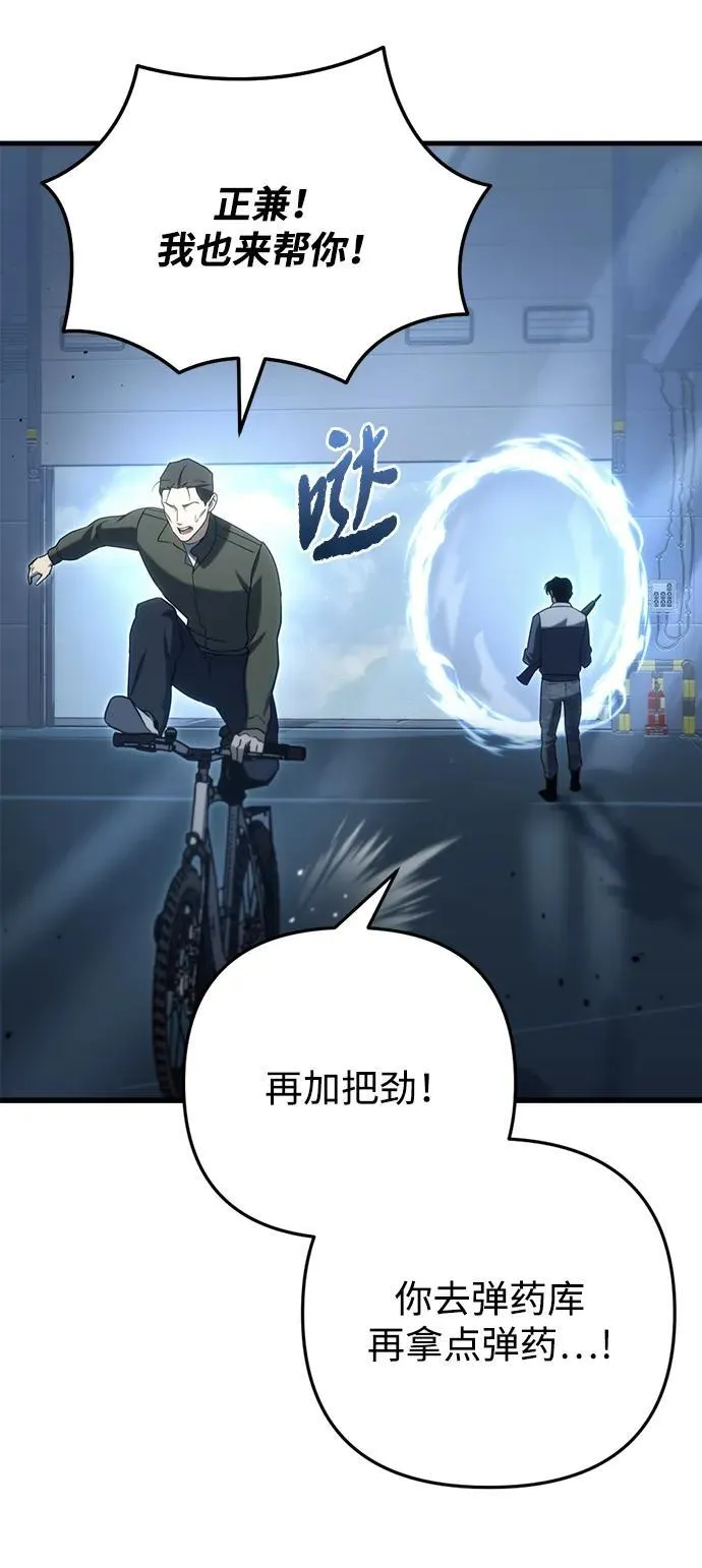 第11话67