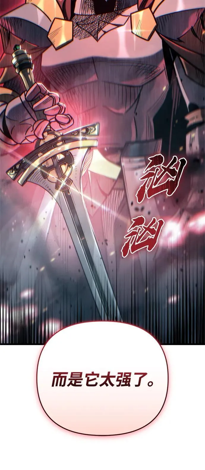 第21话2