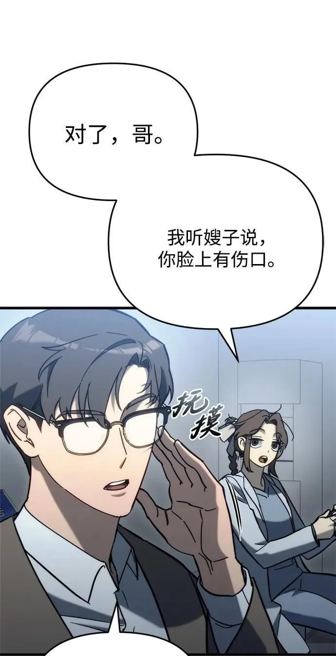第27话18