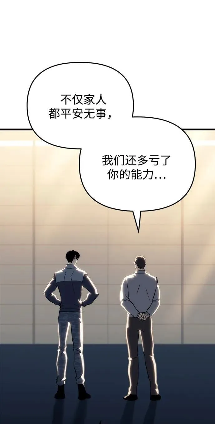 第26话105