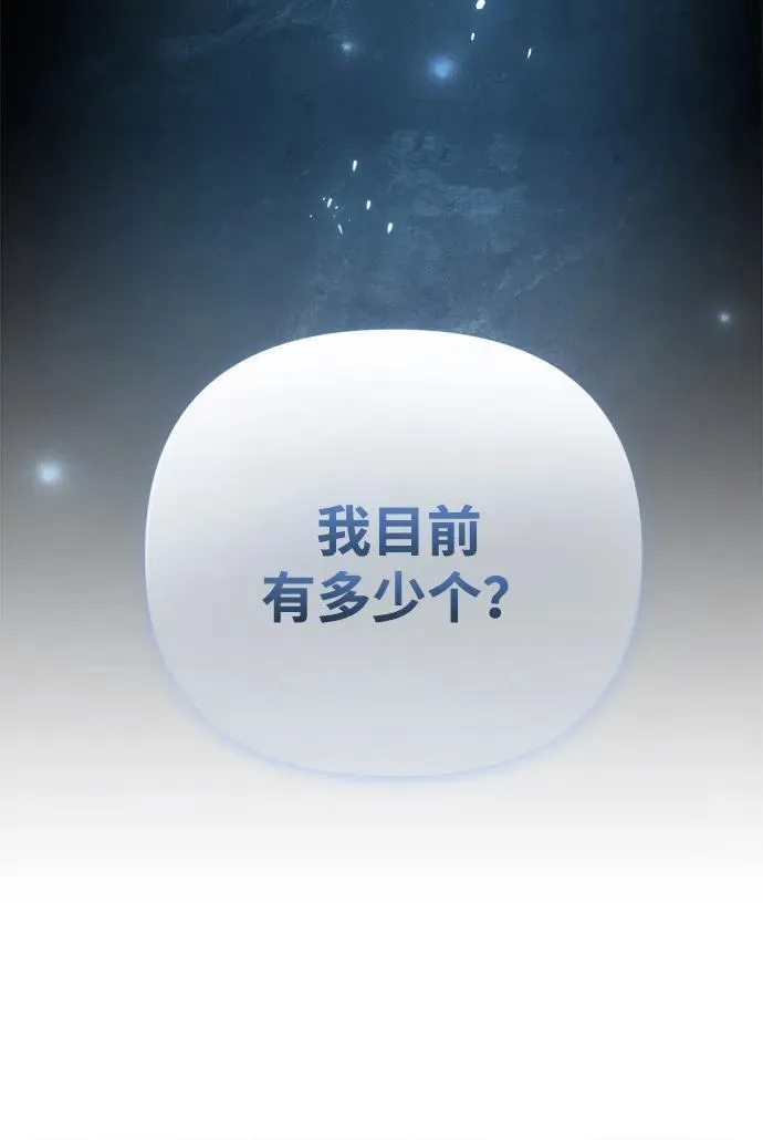 第4话62